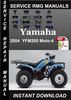 Thumbnail 2004 Yamaha YFM200 Moto-4 Service Repair Manual Downlad Thumbnail 2004 Yamaha YFM200 Moto-4 Service Repair Manual Downlad